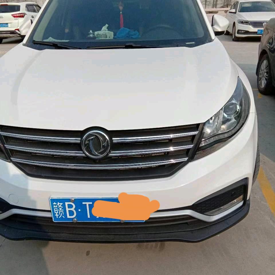 实现未来