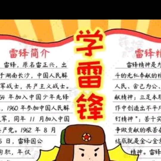 老曾😊