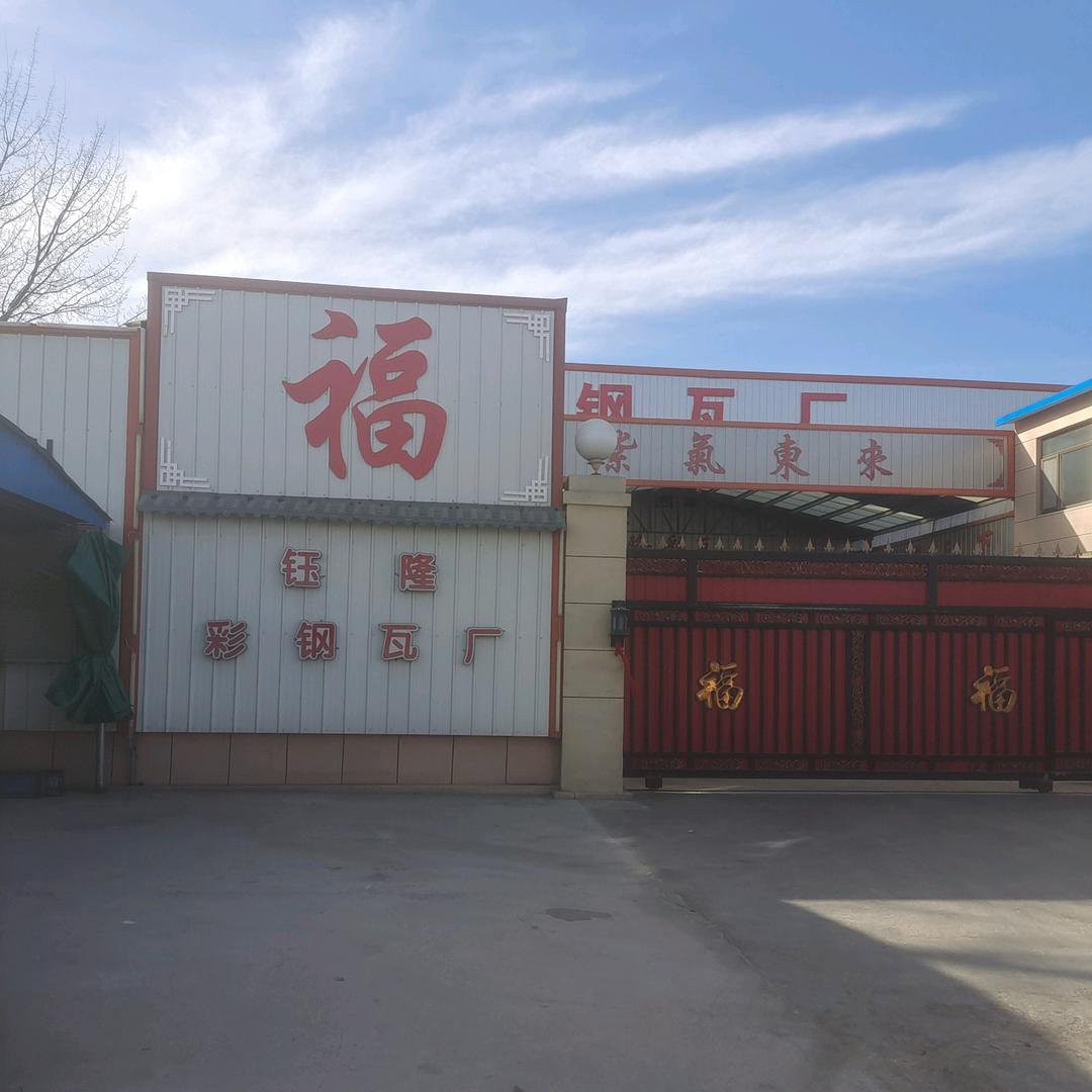 沙河做彩钢瓦