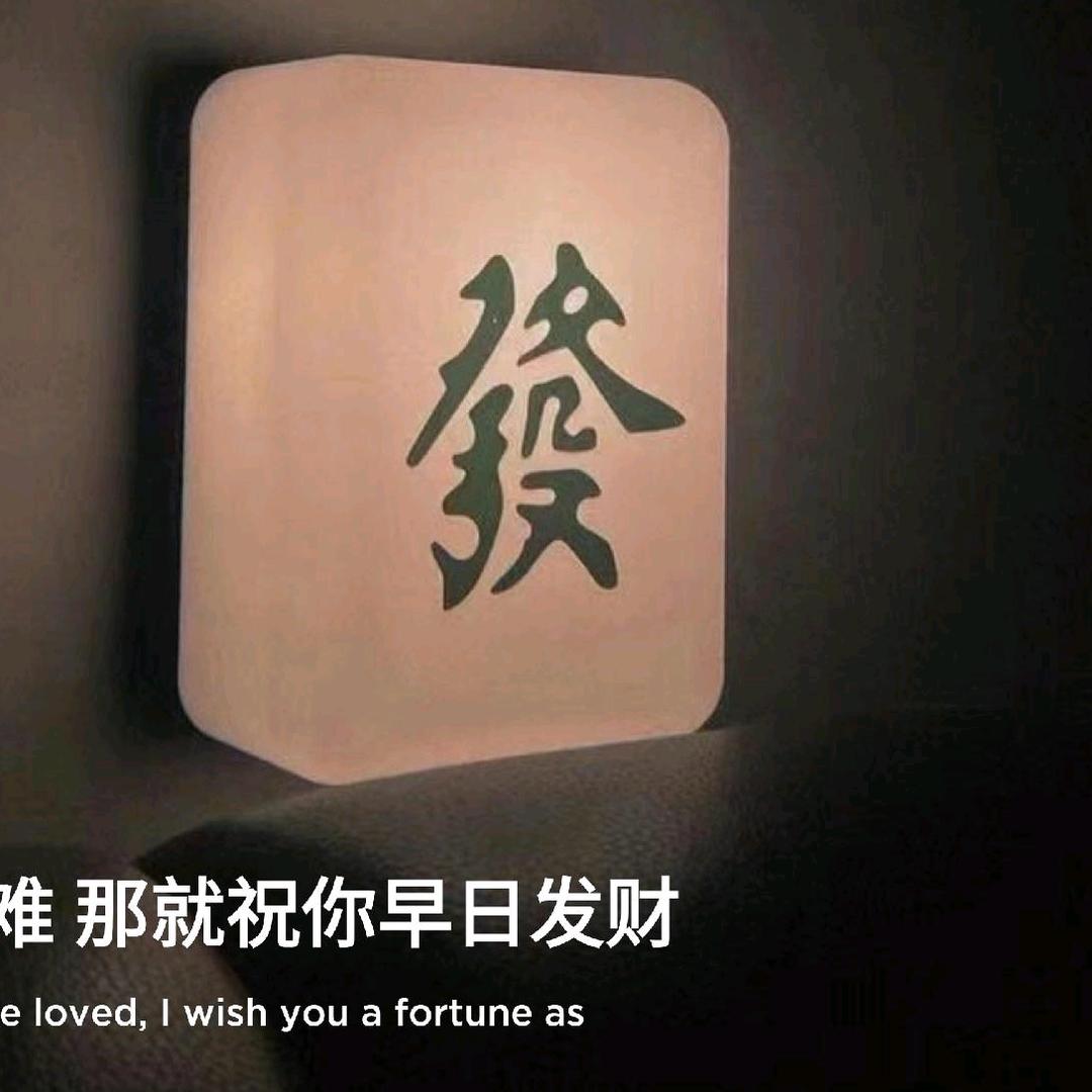 一粒小盐巴