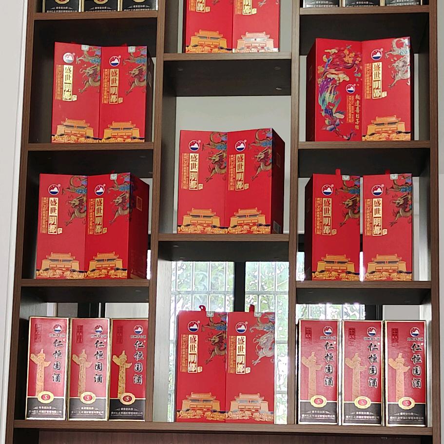 酱酒之家