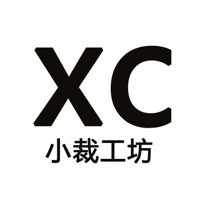 小裁工坊