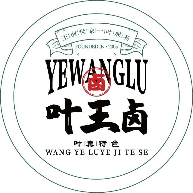 王家饭店官方号