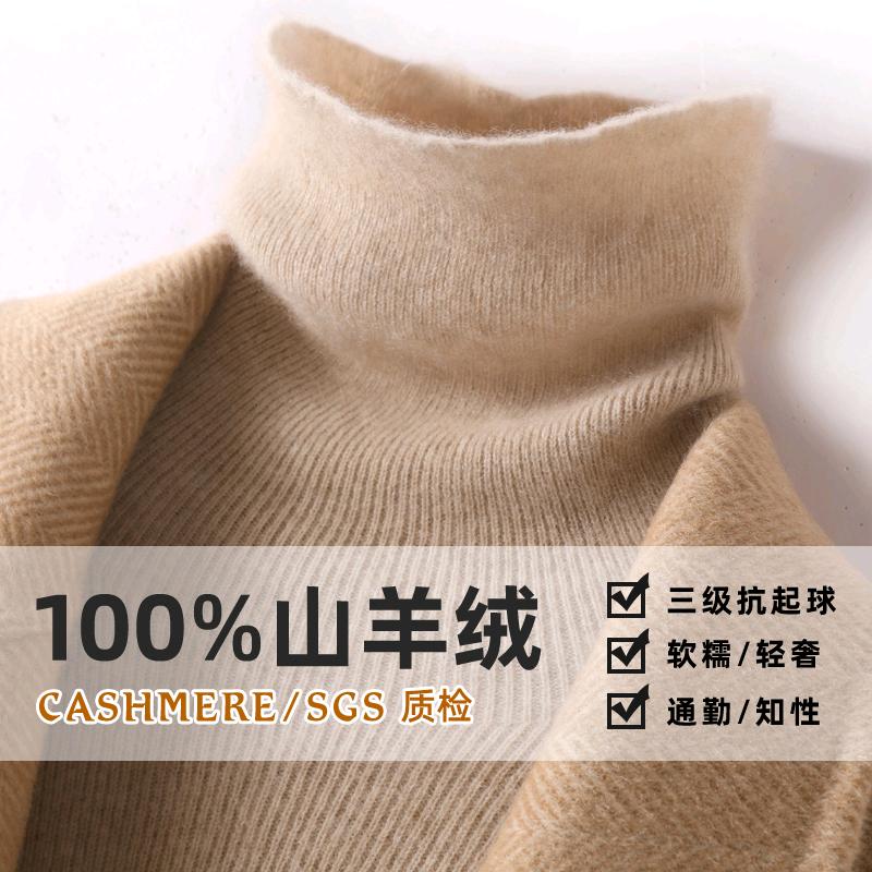 清河县旭彤服装店