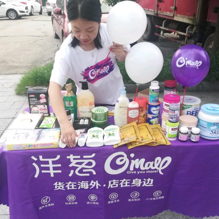 阳仔妈咪