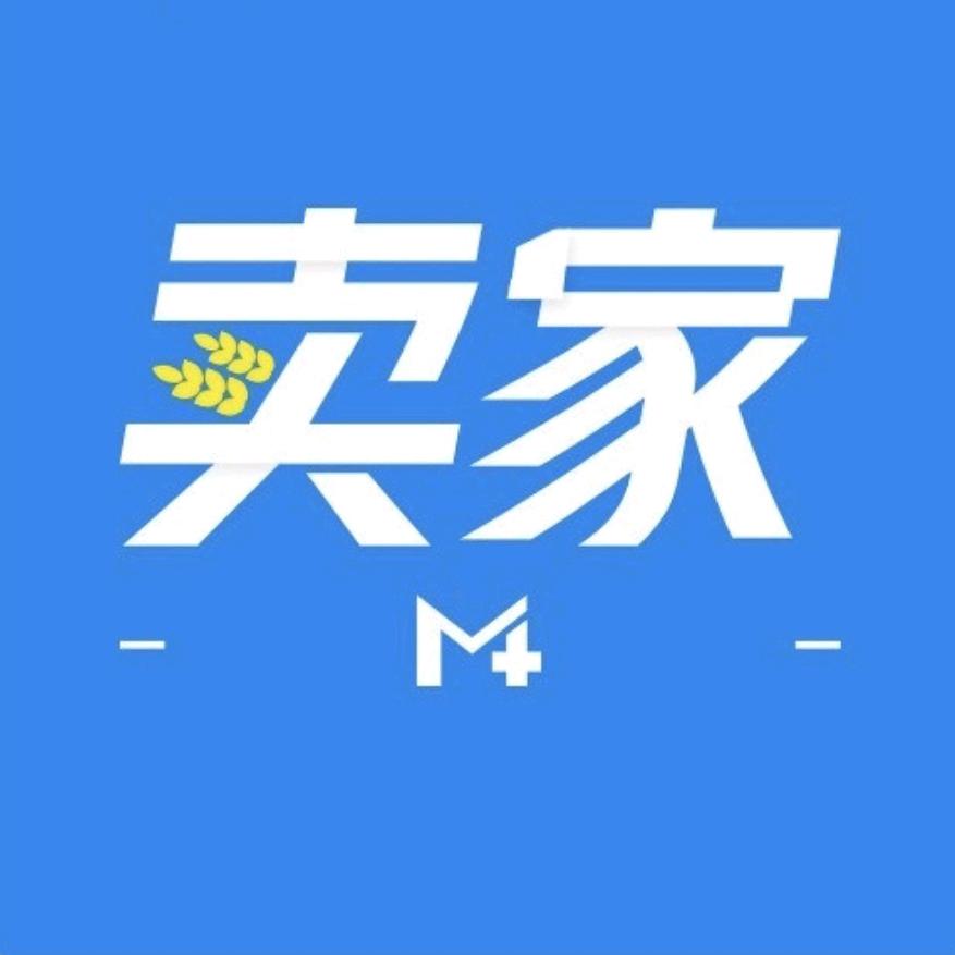 电商卖家