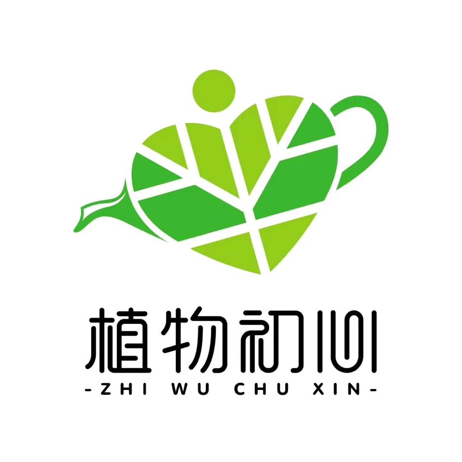 植物初心 茶小白