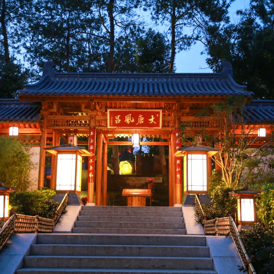 浙江唐风温泉度假村股份有限公司