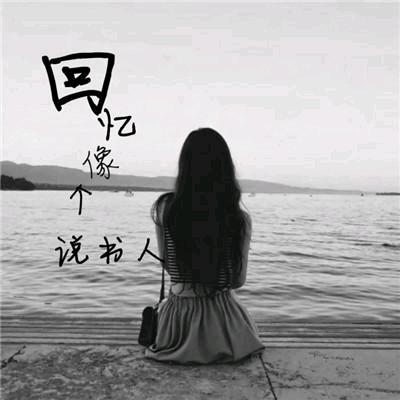 ꧁꫞涅槃重生꫞꧂