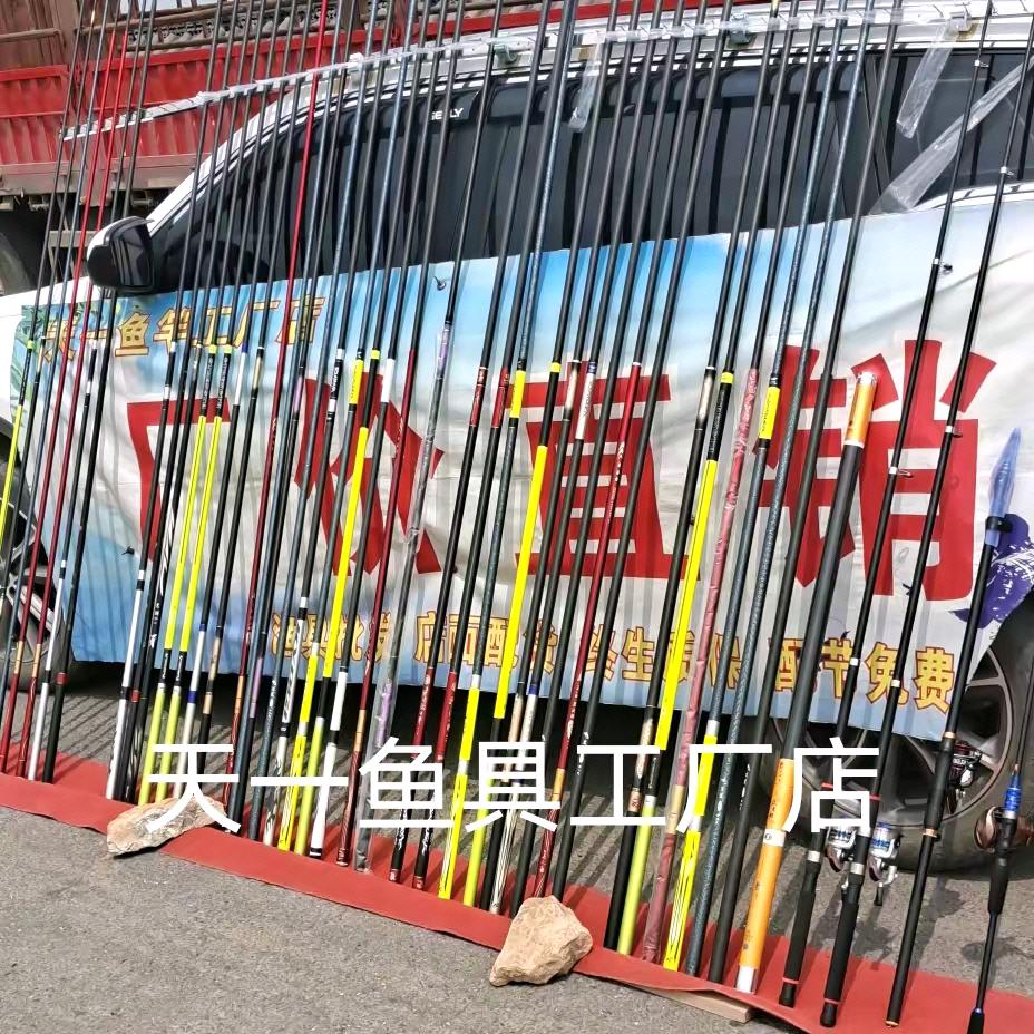 天一&渔具41号送货员