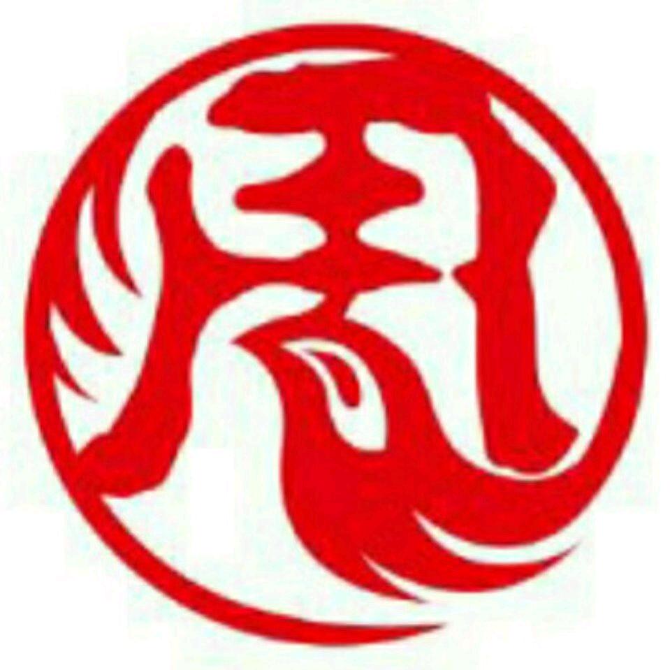 凤翼