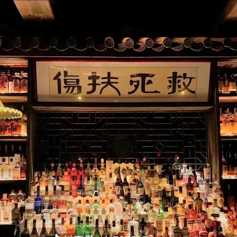 懵.