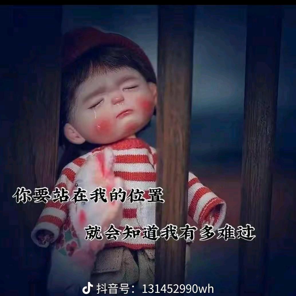 🥀এ᭄累ꦿ了谁💔疼࿐ᩚ
