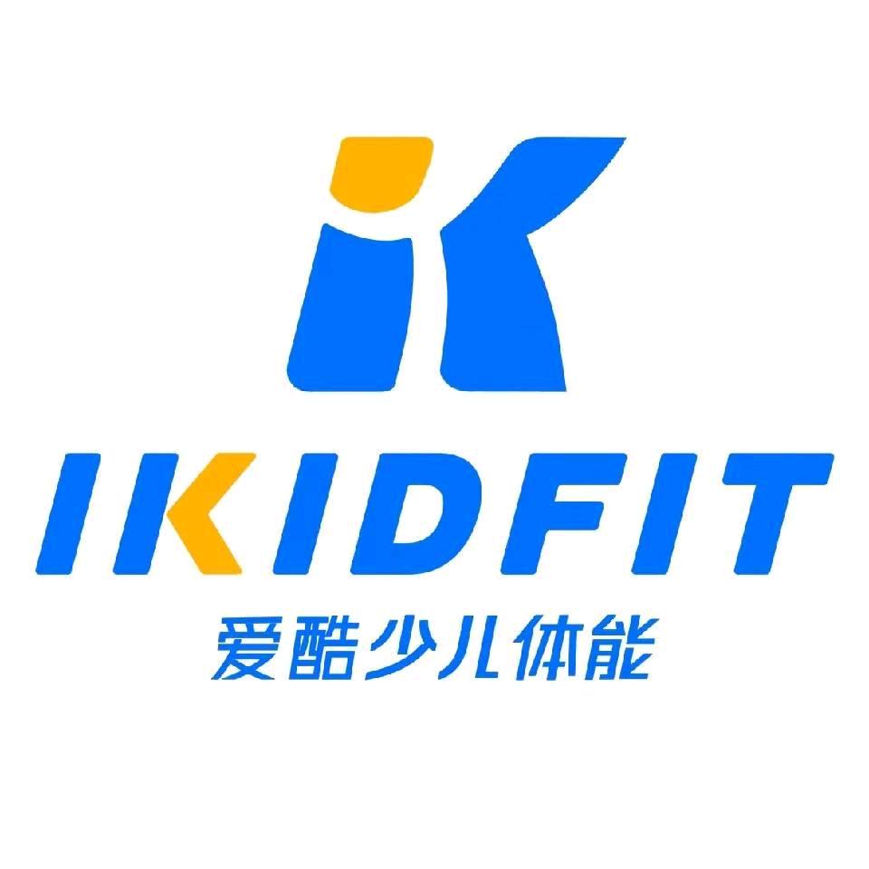 爱酷少儿体能（岑溪校区）