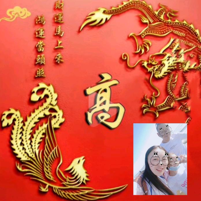 高家板面王，十年老店