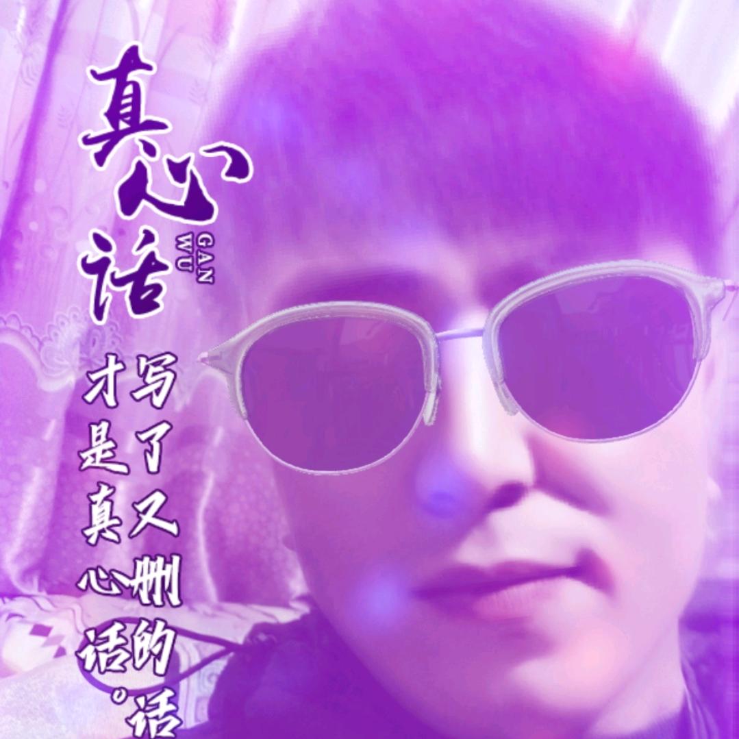 卍耿卍