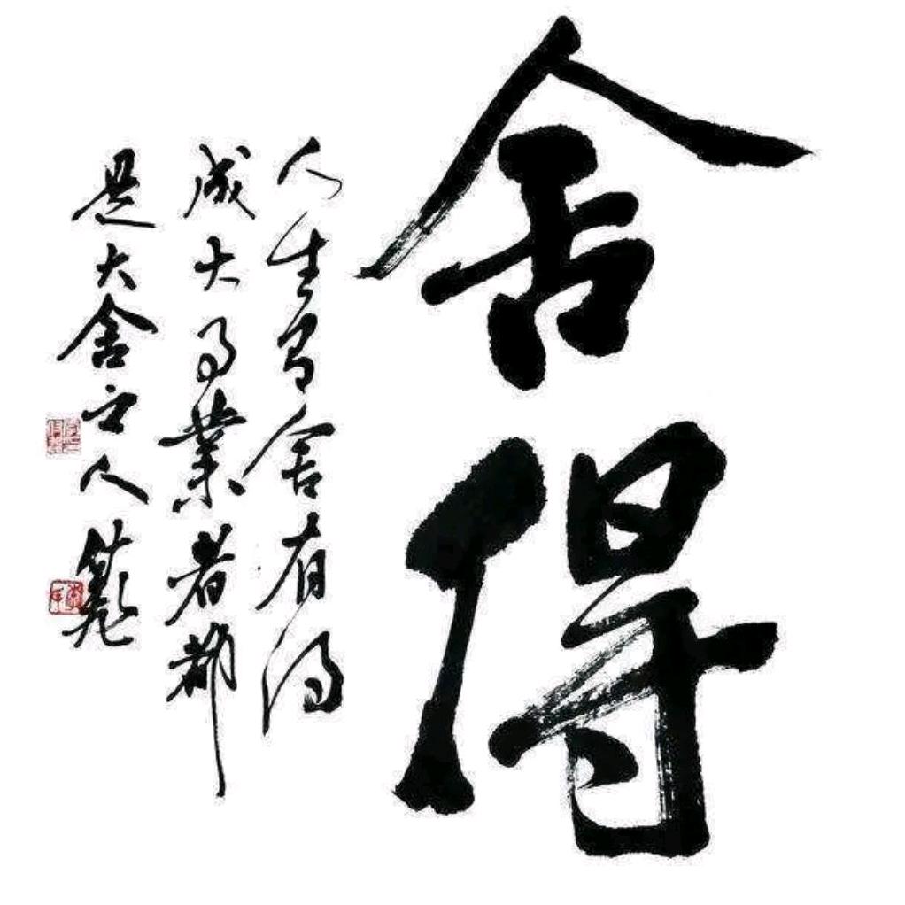 信仰