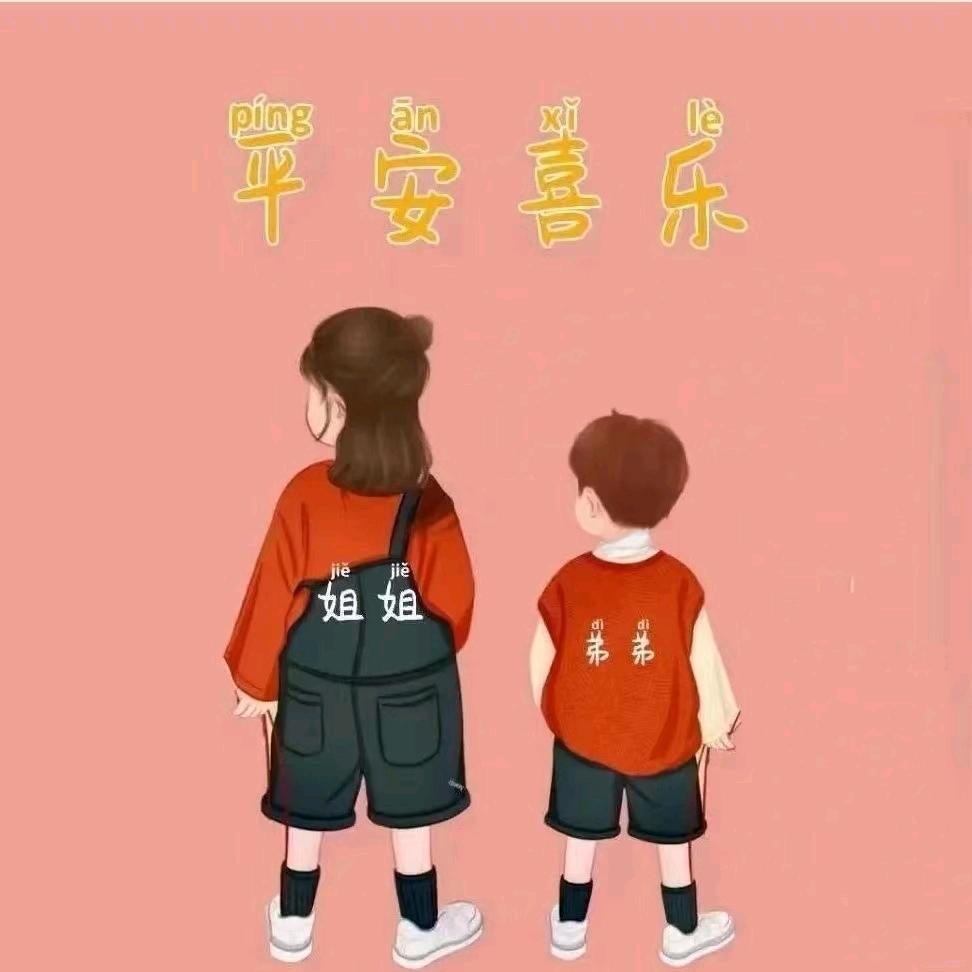 家有小学生琪琪
