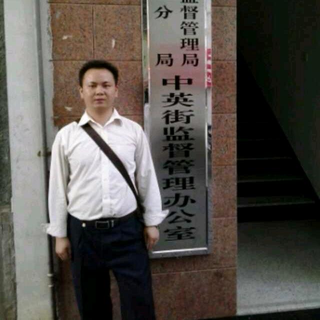 幸福平安家庭