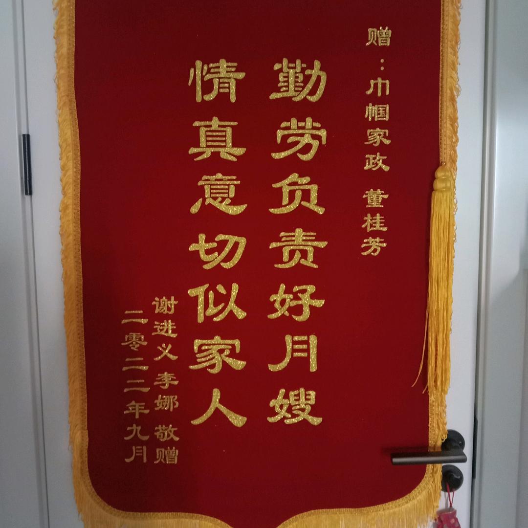 平平淡淡