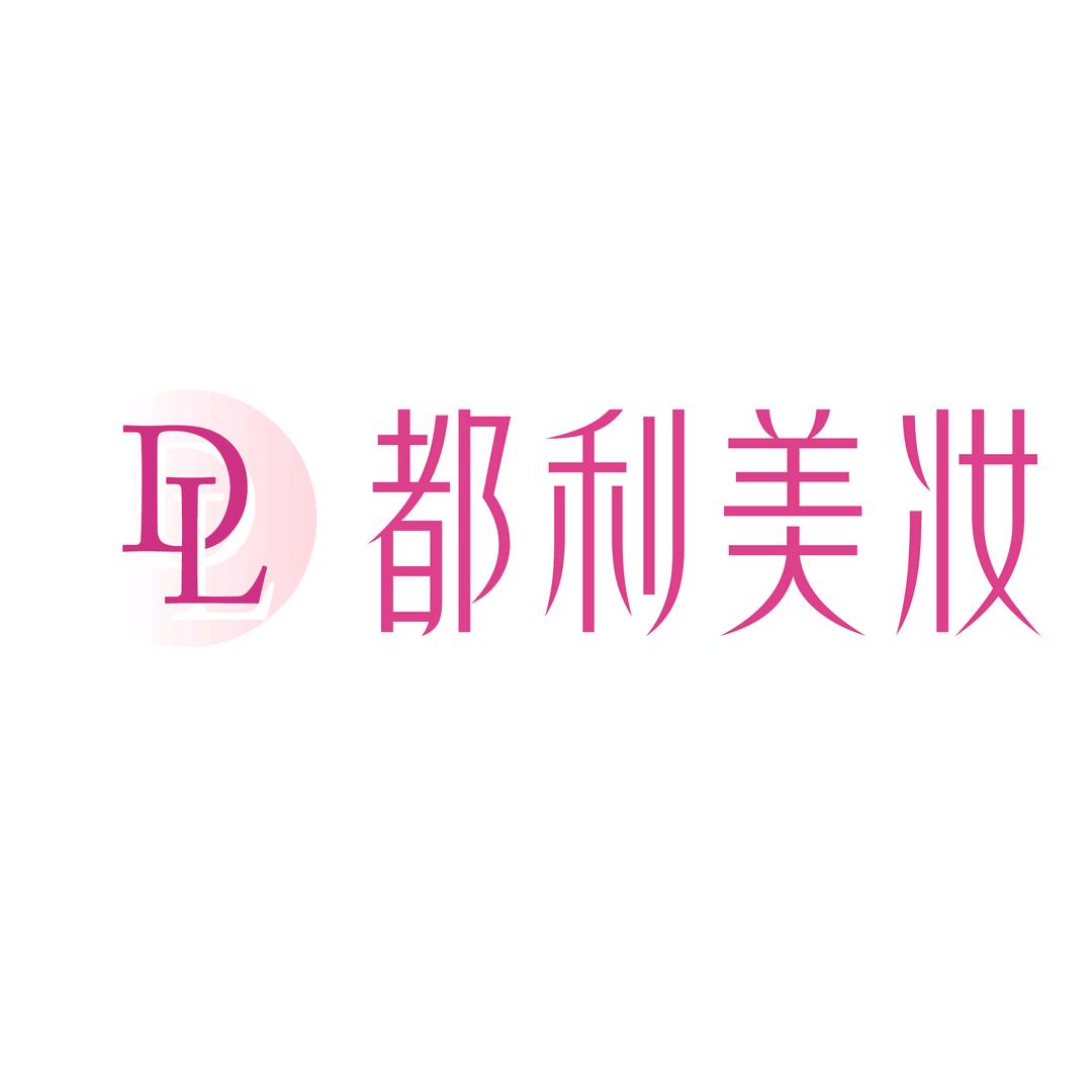 都利美妆专营店