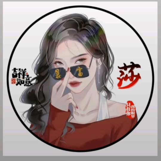 @智爱馨