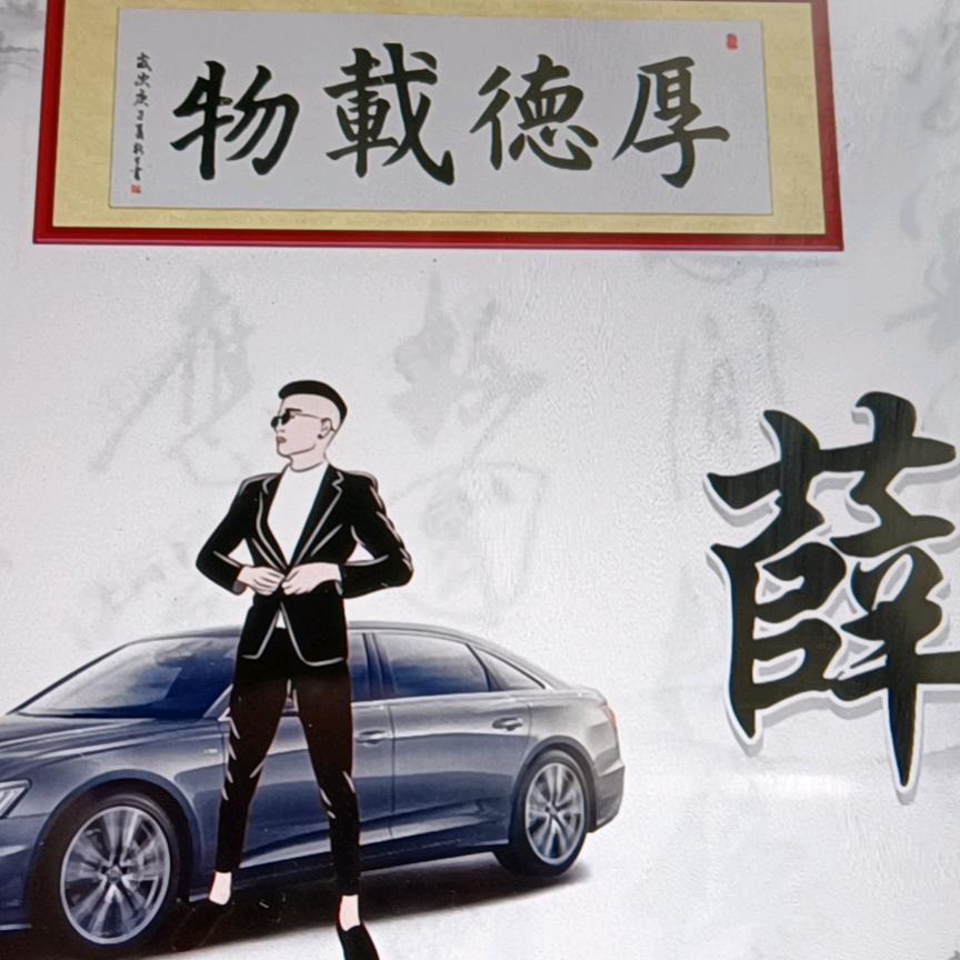X许你一世繁华G