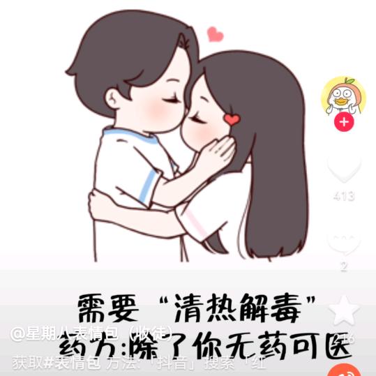 🌺江🌹湖🌷风🌺云🌺