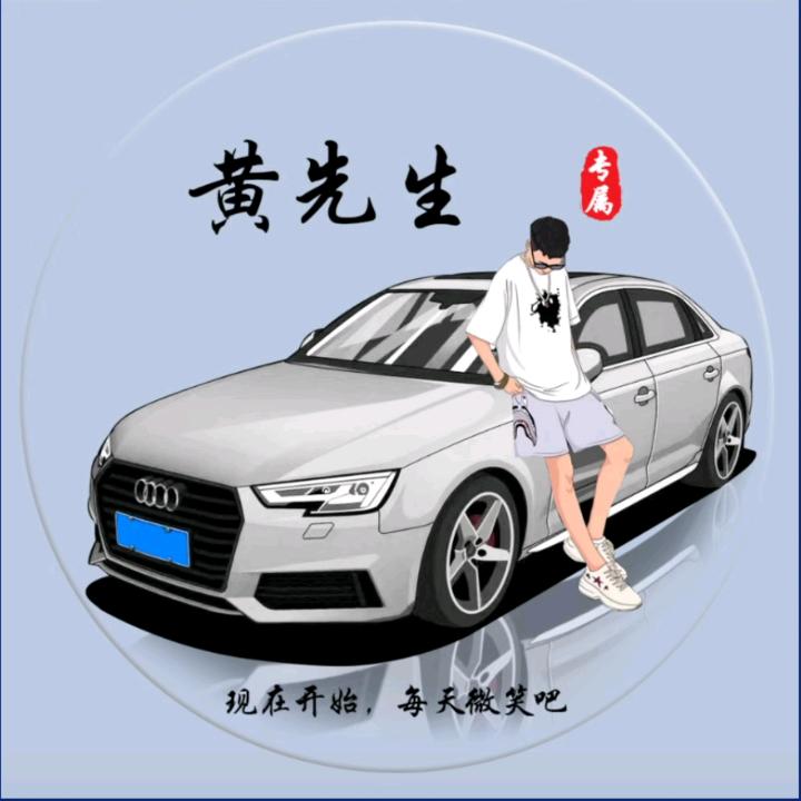 事故车无忧理赔兴仔