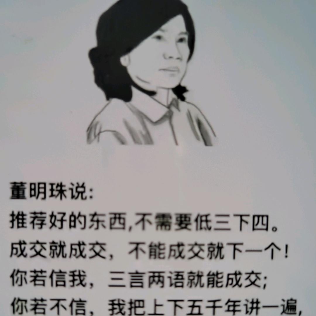 平价鲜鱼零售