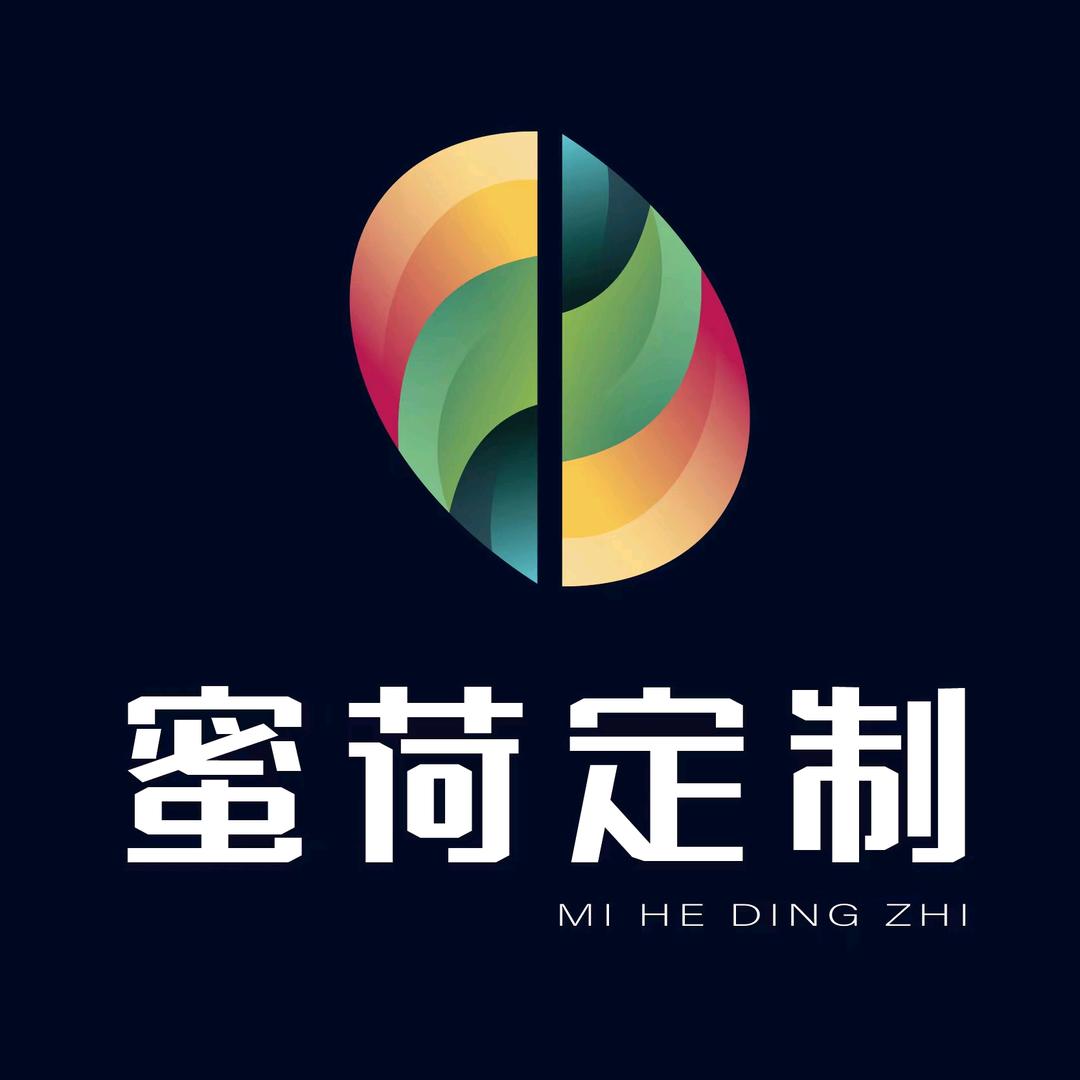 蜜荷武汉颜兮商贸有限公司家饰专卖店