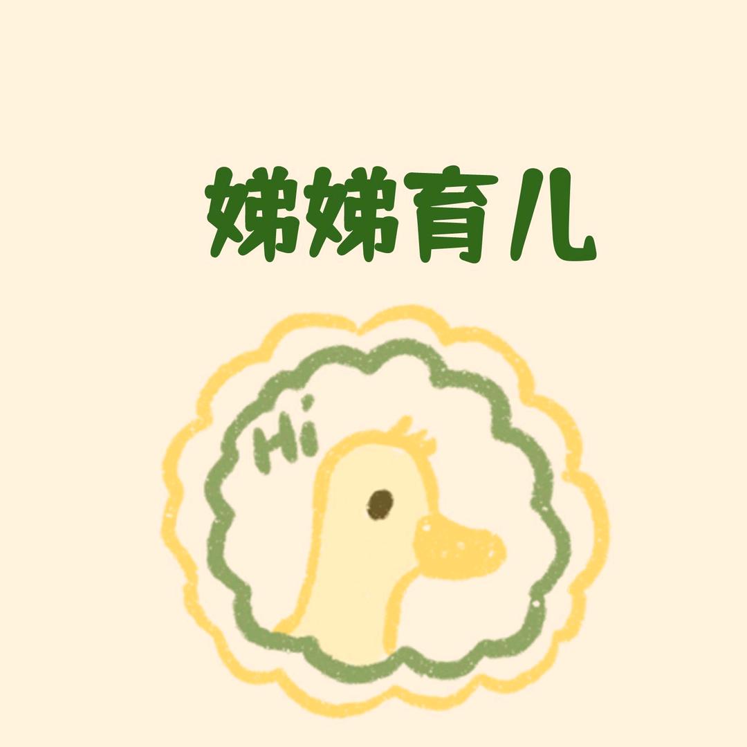 娣娣育儿