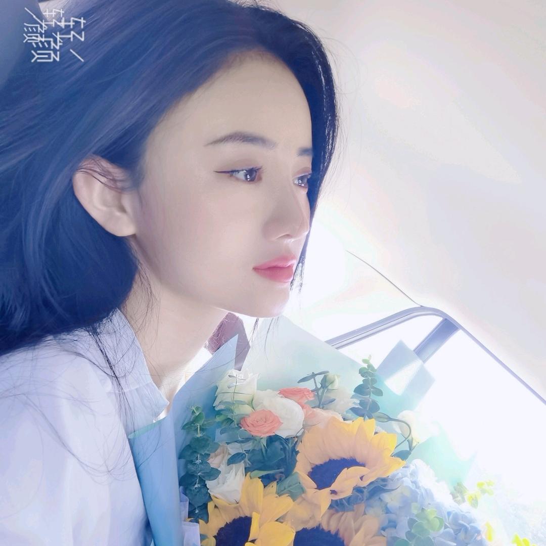 瑾