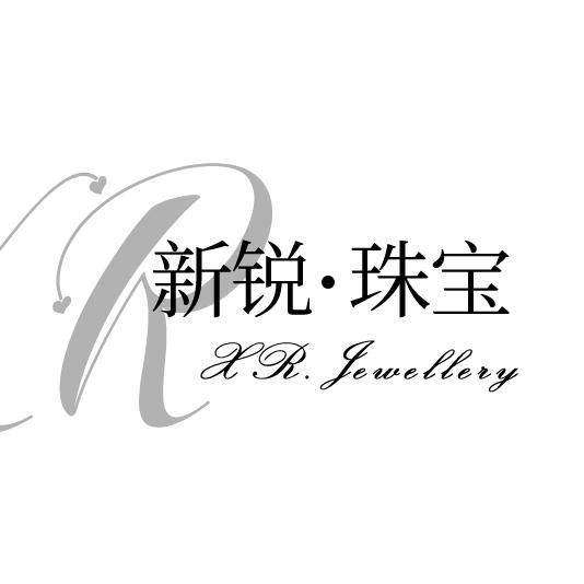 新锐珠宝甄选1号