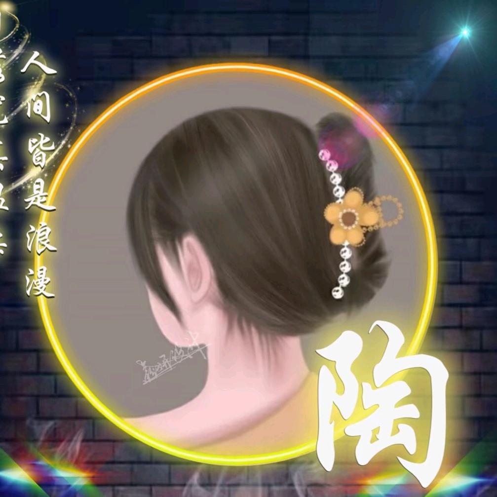 陶～桃子🥰