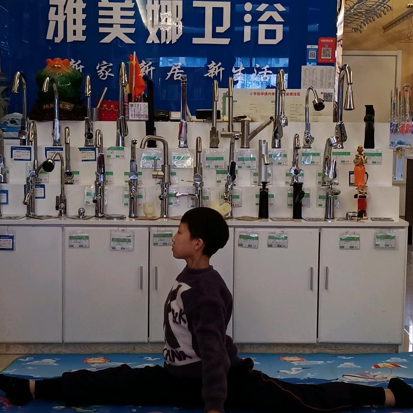 晋城市城区杨丽雅美娜卫浴店