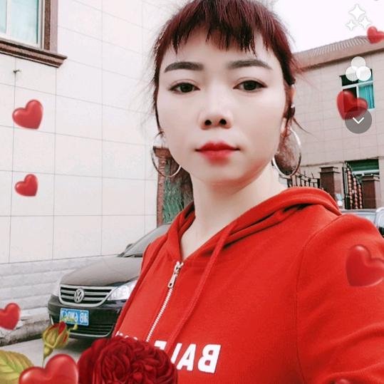 艳