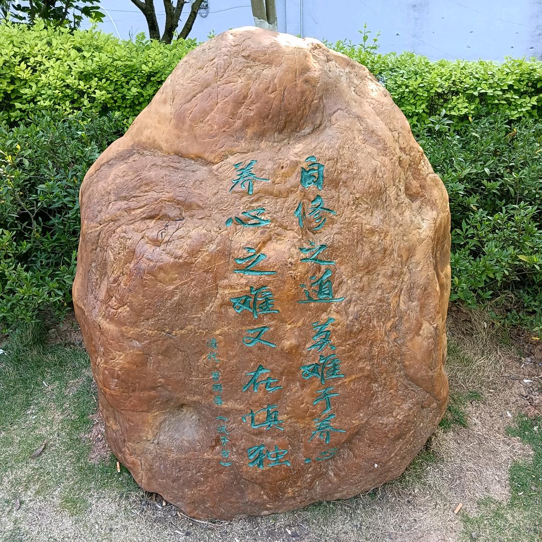 平淡心