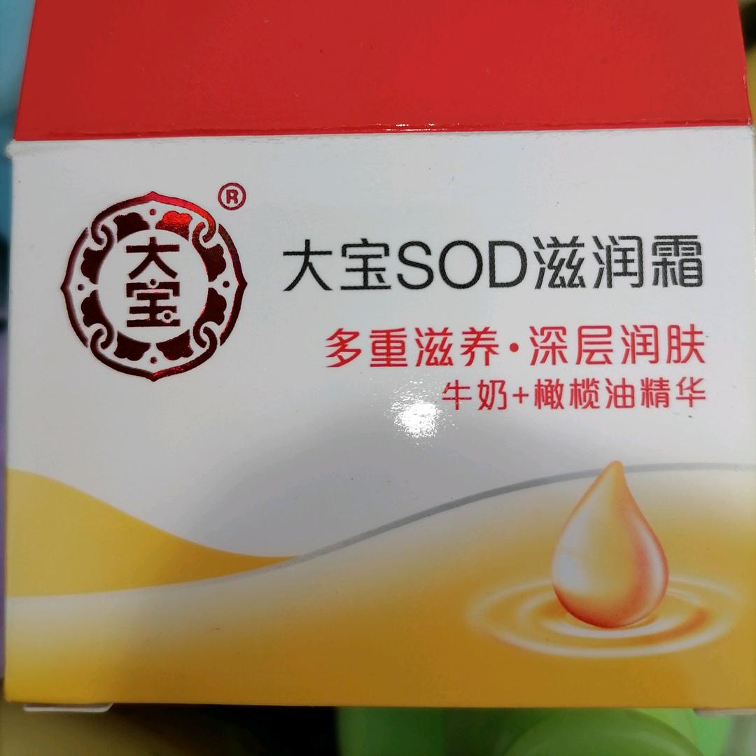 🌈张华🌈洗化💄