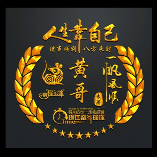 🌈骑着乌龟去赛跑