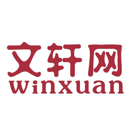 新华文轩官方旗舰店