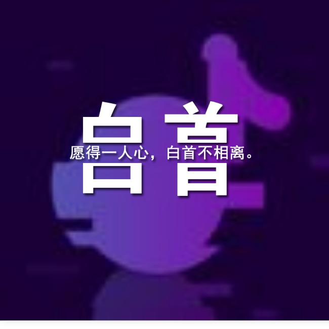 ₅₂₀💞࿐当时若不邓高王໑ຼ₀₂₃💕