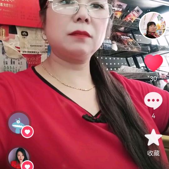 菊