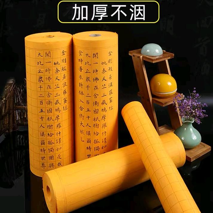 石堰书画纸