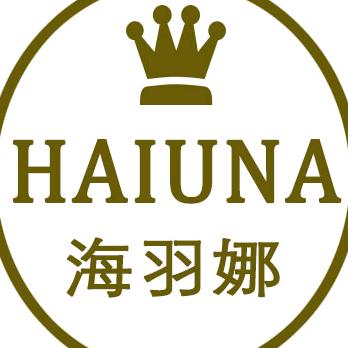 海羽娜