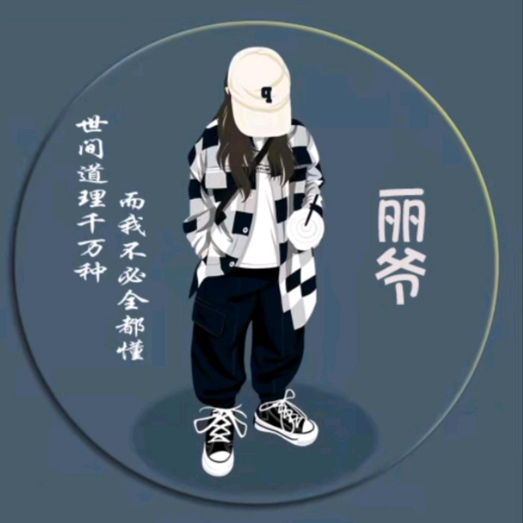 @#河南*丽爷吖#「重启未来」