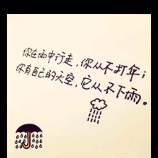 落笔葬相思