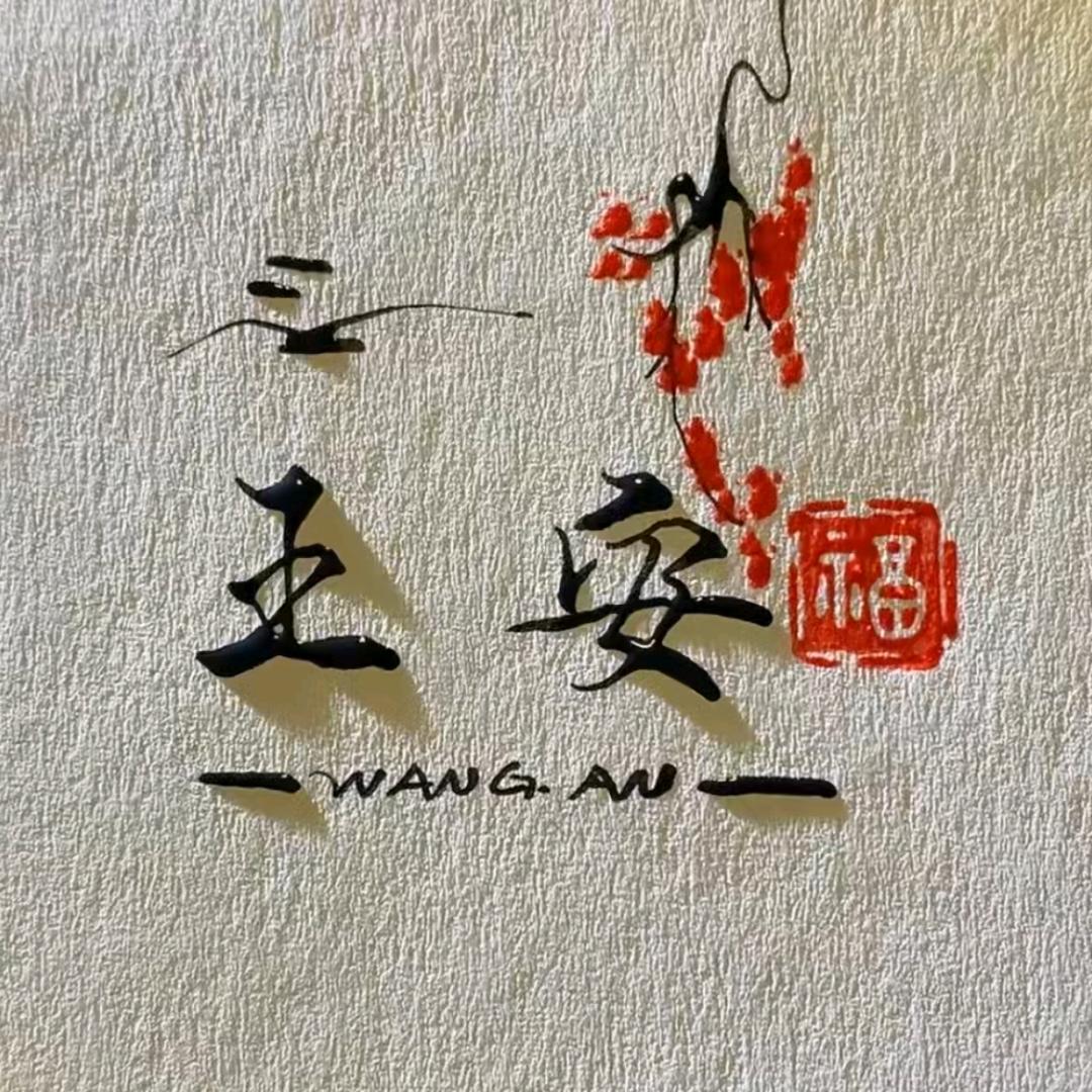 半秒❤动