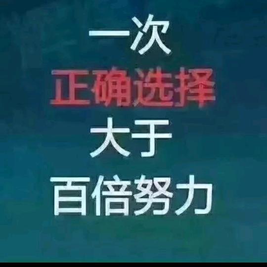 越来越好越来越顺