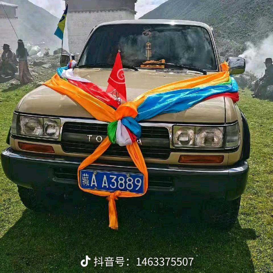 次旺